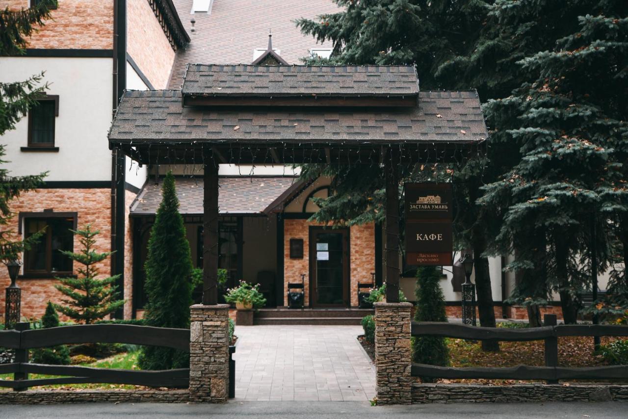 Hotel Zastava Uman Dmytrushky Exterior foto